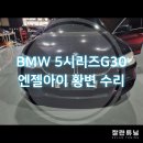 엔젤링 이미지