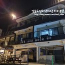 씨앤문 | * 하꼬쌤 거제도여행, ::씨앤문펜션:: 방문 후기