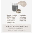 정성담은(엔씨홈푸드) | [홈카페 추천] 올여름 무더위 타파! 설다원 스윗...애플시나몬 수정과 &amp; 기운쎈 쌍화차 리얼 음용 후기