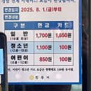 (주)정우디자인 | 진주성 가면 가슴이 너무 아리지 않아?