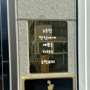 송림프라자타운 | 피부관리 보담뷰티 | 사천 유일 마이크로웨이브 브이라인
