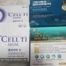아이맘온누리약국 네이버블로그