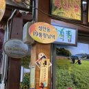 궁전떡방앗간 이미지