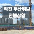 작전역공인중개사사무소 이미지