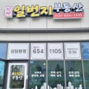 서정동공인중개사사무소 이미지