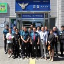 부평2파출소 이미지