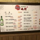 평택육회 이미지