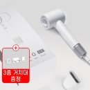 제드헤어 | 샤오미 로이드미MiroCC 차이슨헤어드라이기 사용후기!