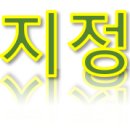 텃골2 농장 이미지