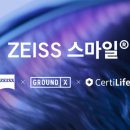 엑스라이프 이미지