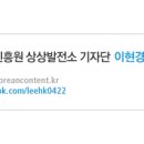 서울올림픽기념관(휴관) 이미지