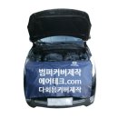 인식자동차공업사