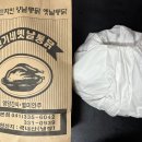 한기네옛날통닭 네이버블로그