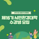 관악-현장-관악-10-16 이미지