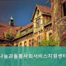 포항시 요양병원 나눔과돌봄사회서비스지원센터 1. 위치와 주차 정보가 궁금하다면 확인해보세요