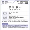 올레오 아파트 이미지