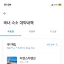 남해스타낚시