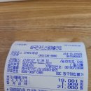 파파존스전북도청점 이미지