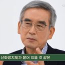 수학의달인뮤엠영어권선꿈에그린학원 | 콩 단백을 제대로 섭취하는 법에 대해 충남대 교수 이계호 박사의 이야기