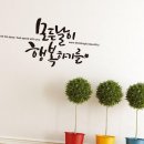 모든날이행복하기를