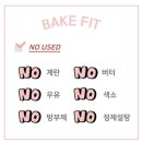 베이크핏
