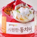 원통막국수 이미지