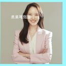 로제성형외과의원