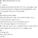 두드림공부방 - 사천시 북문길 43 | 두드림공부방