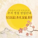 으뜸플러스 상동점 네이버블로그