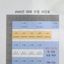 인천미송초등학교 | 인천 연수구 연수동 동춘동 와와유도장 2026년 새해 첫 전국대회 출전 !!!금메달 동메달 획득!!!