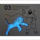 우리 역사탐방 2025년 5차 18회,고려의 국립호텔 혜음원지(惠蔭院址) 방문자 센터 편. 이미지