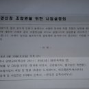 해오름 건축사사무소 이미지