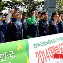 광주지역건설산업노동조합 이미지