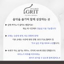 논현동 성인 피아노 초보도 가능할까? 1년 6개월 만에 쇼팽 왈츠 7번 연주