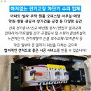 영광LED전기조명 이미지