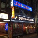 쿠바레스토랑