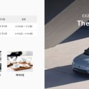 the H motors 네이버블로그