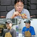 골목식당 이미지