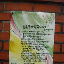 영원초등학교 이미지