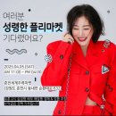 사단법인 선한영향력 이미지