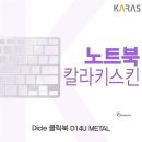 클릭북