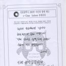 인천원당고등학교 이미지