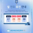 맑은세상이비인후과의원 이미지