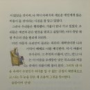 프랑소와즈 | 서평 27. 책 - 슬픔이여 안녕 (1954), 프랑수아즈 사강 - 줄거리, 후기