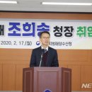 여수지방해양수산청