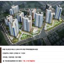 부평파크아파트 이미지