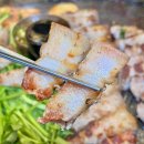 유명지마트 | 충북혁신도시 맛집 구워주는 미나리 삼겹살을 먹을 수 있는 목구멍