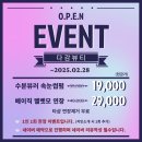 다감뷰티