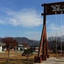 (주)고을