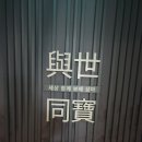 대구 간송미술관후기 feat 미인도